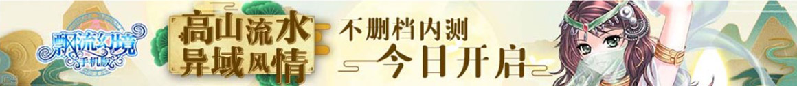 鄂伦春新闻网